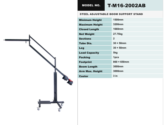 TM16 ซีรีสแตนเลส Crank Boom Stand ด้วยการสร้างสแตนเลสระดับสูงและการทํางาน Crank ที่ไม่ใช้ความพยายามสําหรับแขน Boom ที่สามารถขยายได้