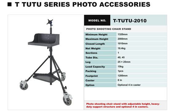 ถ่ายภาพมืออาชีพขาตั้งเก้าอี้ปรับความสูงได้ 1320-2000 มม.รองรับงานหนักและ 1200 มม.รอยเท้า